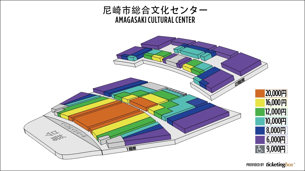 Shen Yun in Osaka 2016年4月22日, at