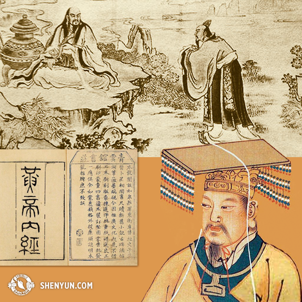 The Yellow Emperor