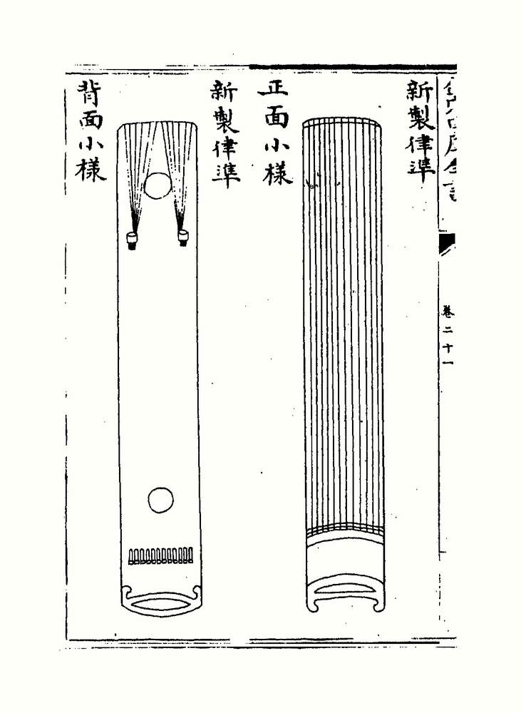 十二平均律3