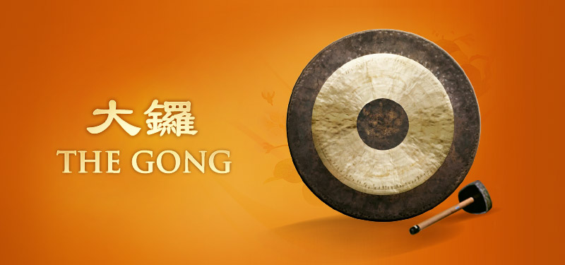 中国 銅鑼（打楽器）gongs A