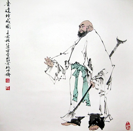 Lu Zhishen