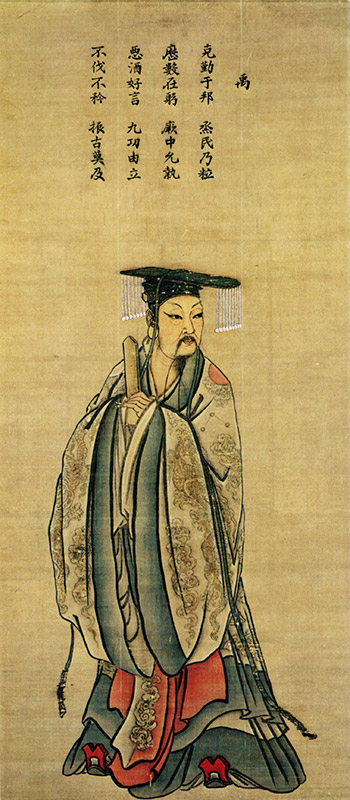 King Yu of Xia