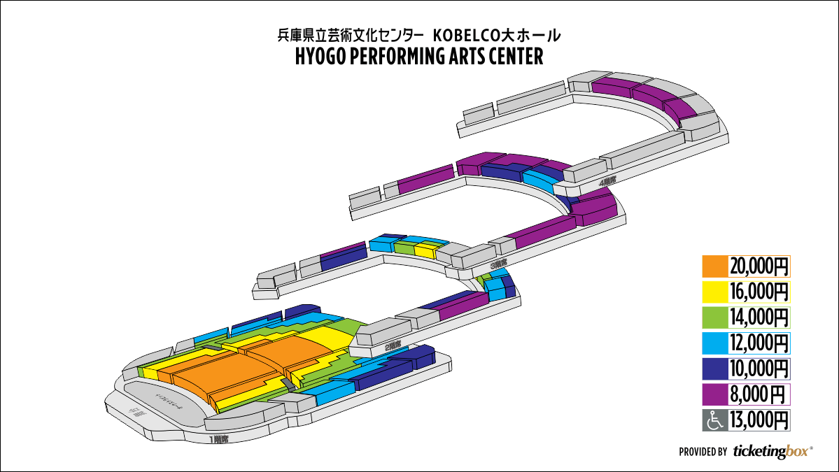 Performing Arts Center Seating Chart