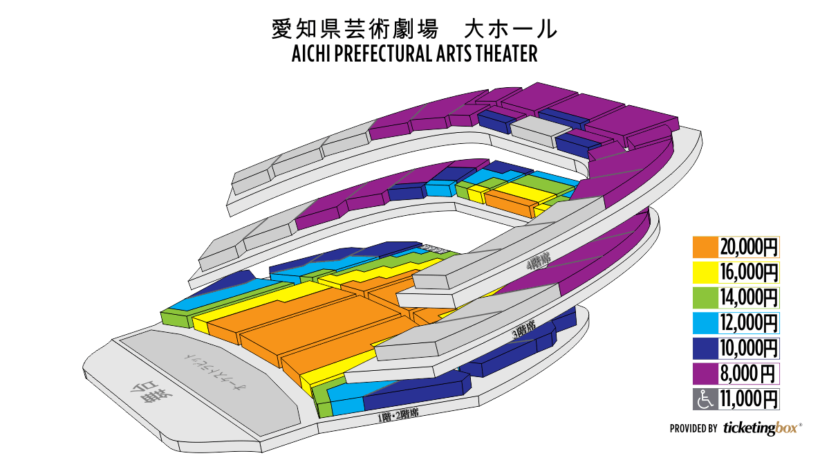 優里 2022/04/02 愛知県芸術劇場大ホール ライブチケット 2人分 - 音楽