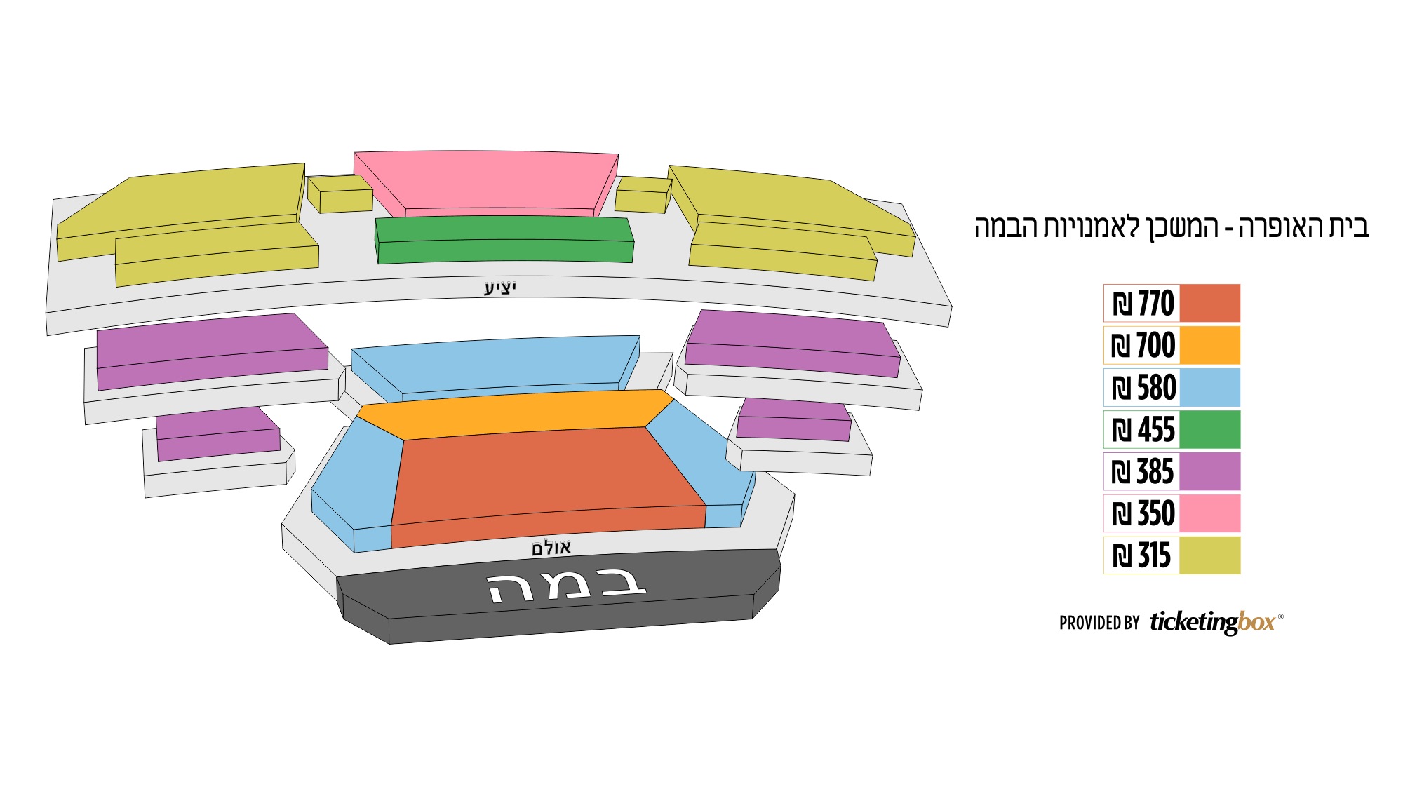 seating chart image