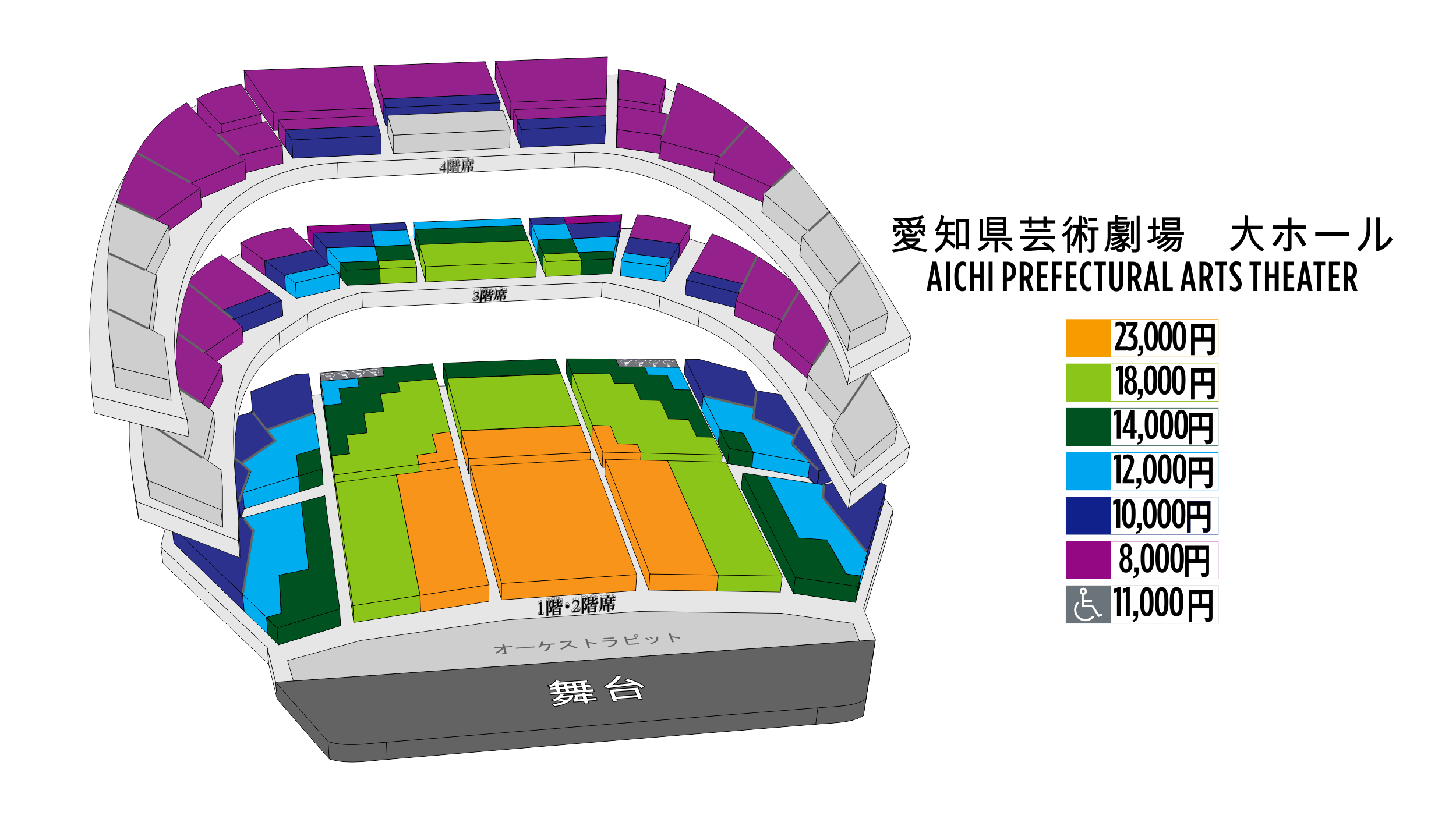 seating chart image