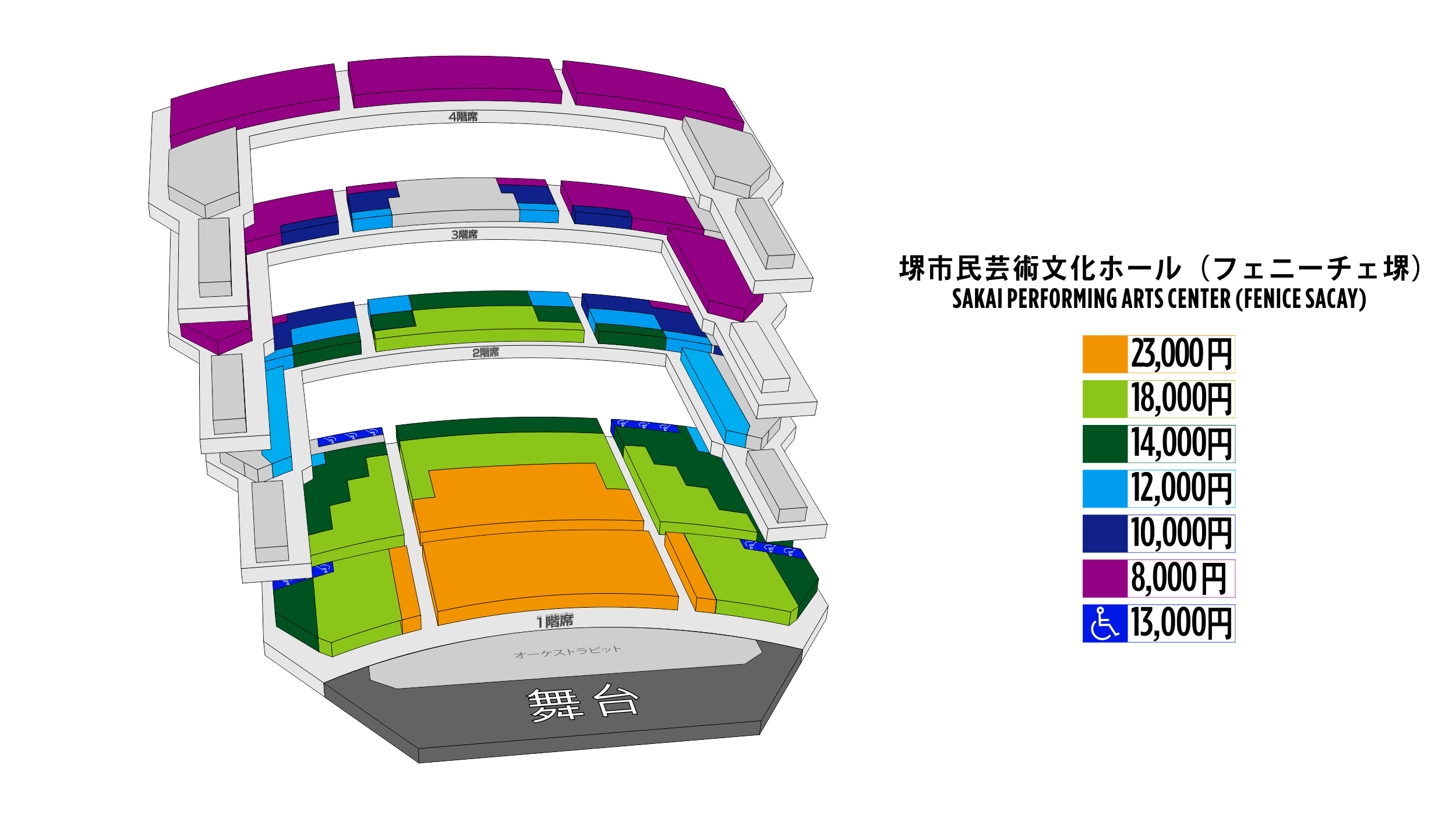 seating chart image