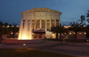 Curtis M. Phillips Center for the Performing Arts