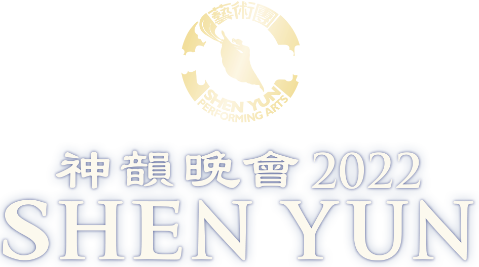 Shen Yun