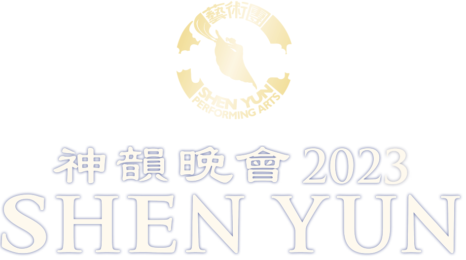 Shen Yun