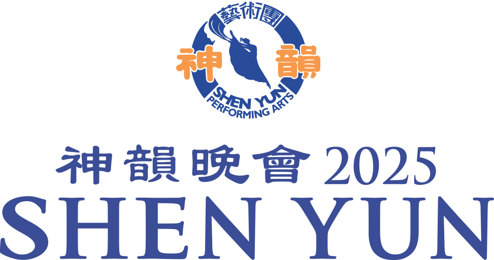 Shen Yun In Beaumont Jan 7 2025 At Julie Rogers Theatre shen-yun-in-beaumont-jan-7-2025-at-julie-rogers-theatre